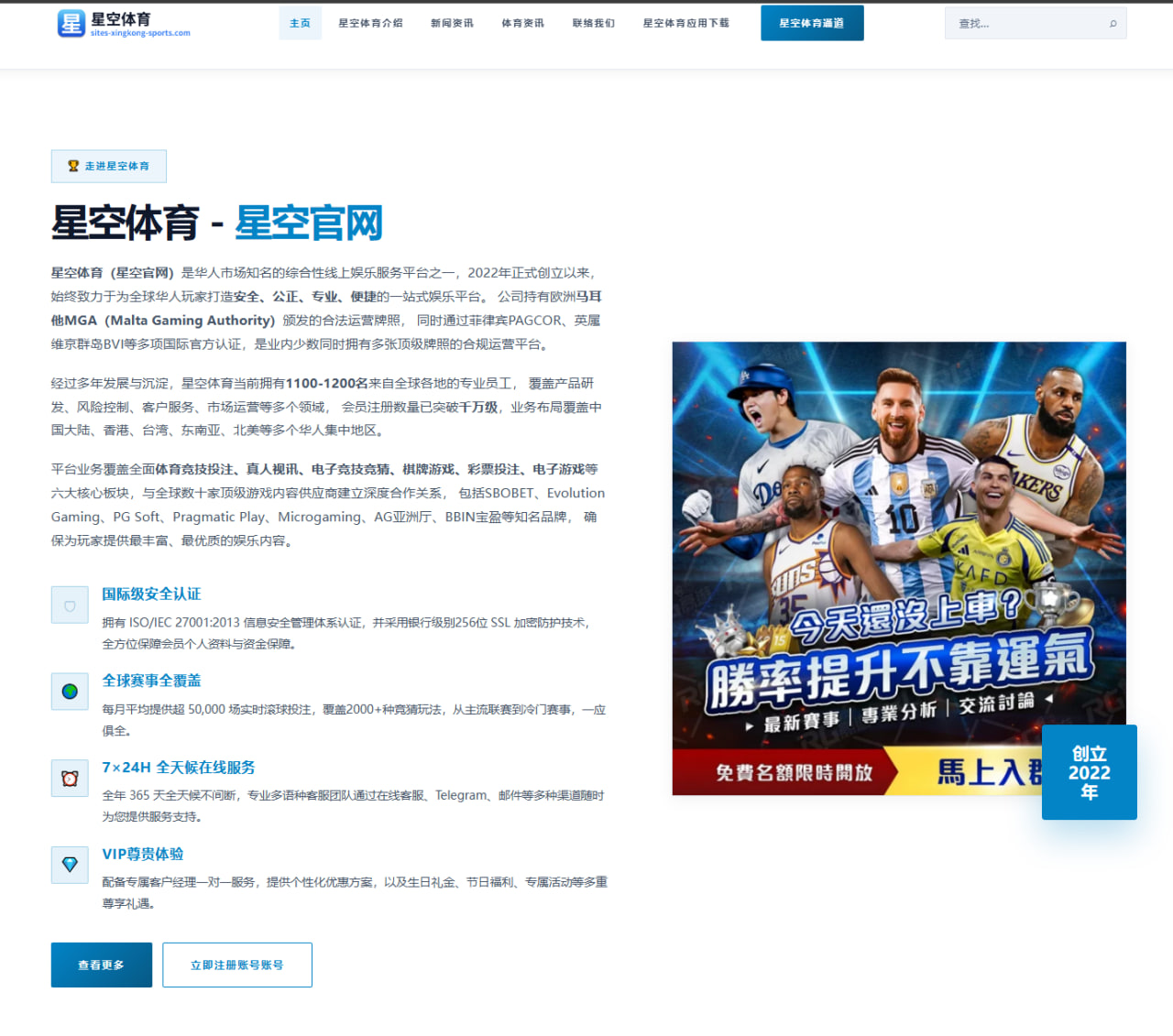 巴雷特谈教父纳什：从不向他要礼物 去年一起训练就是最好的礼物